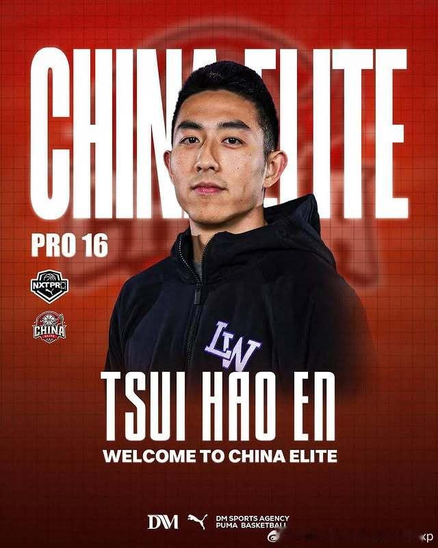 参加彪马AAU联赛的中国精英主教练是崔浩恩，认识他的时候还是个旅美高中生，如今转