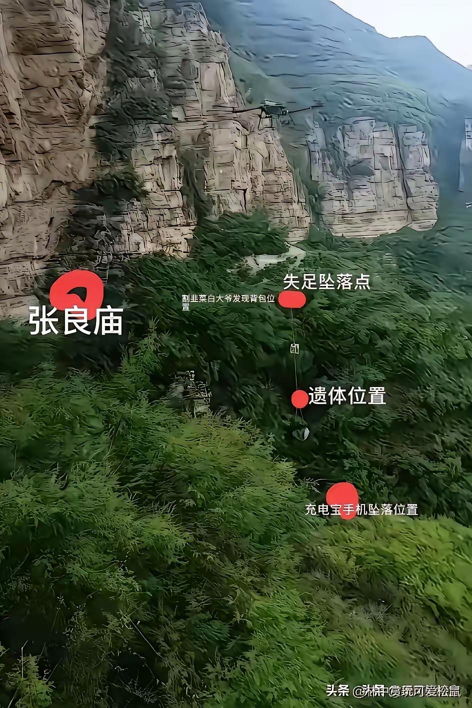 她，一切都结束了！