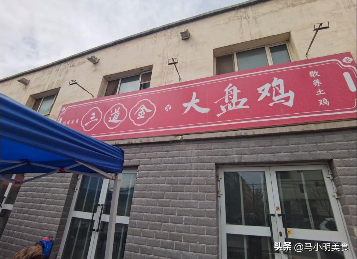 在安宁渠吃大盘鸡，甚至得提前打电话预约，不然来了也吃不上。今天有空，特意约了中午