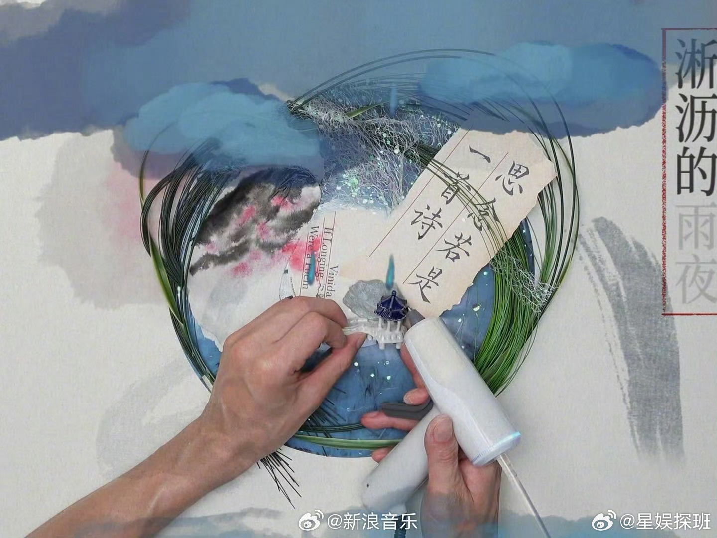 汪苏泷万妮达思念若是一首诗想念是无声的诗篇，这首歌把看不见的思念具象成旋律，坐等