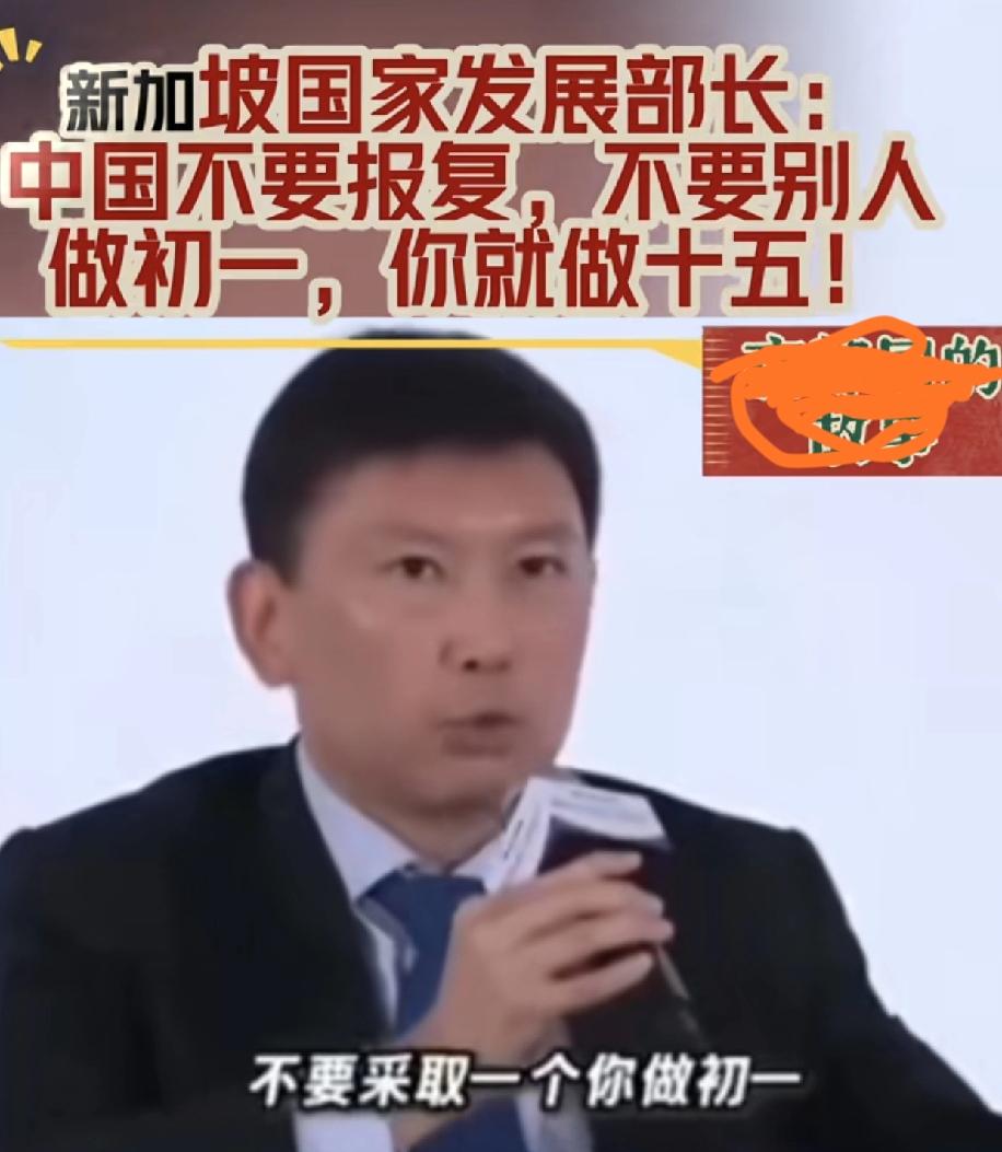 坡村村干部太高看自己了，人家东边家里14亿人，GDP全球第二的市场，需求量那么大