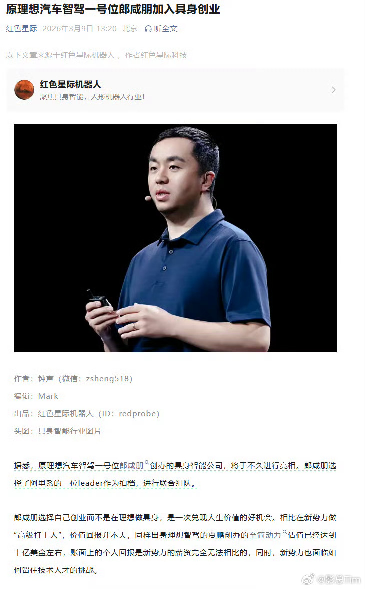 理想AD 团队的含金量早前是被业界很多人低估了的，早在过去几年，就不乏各种尬黑的