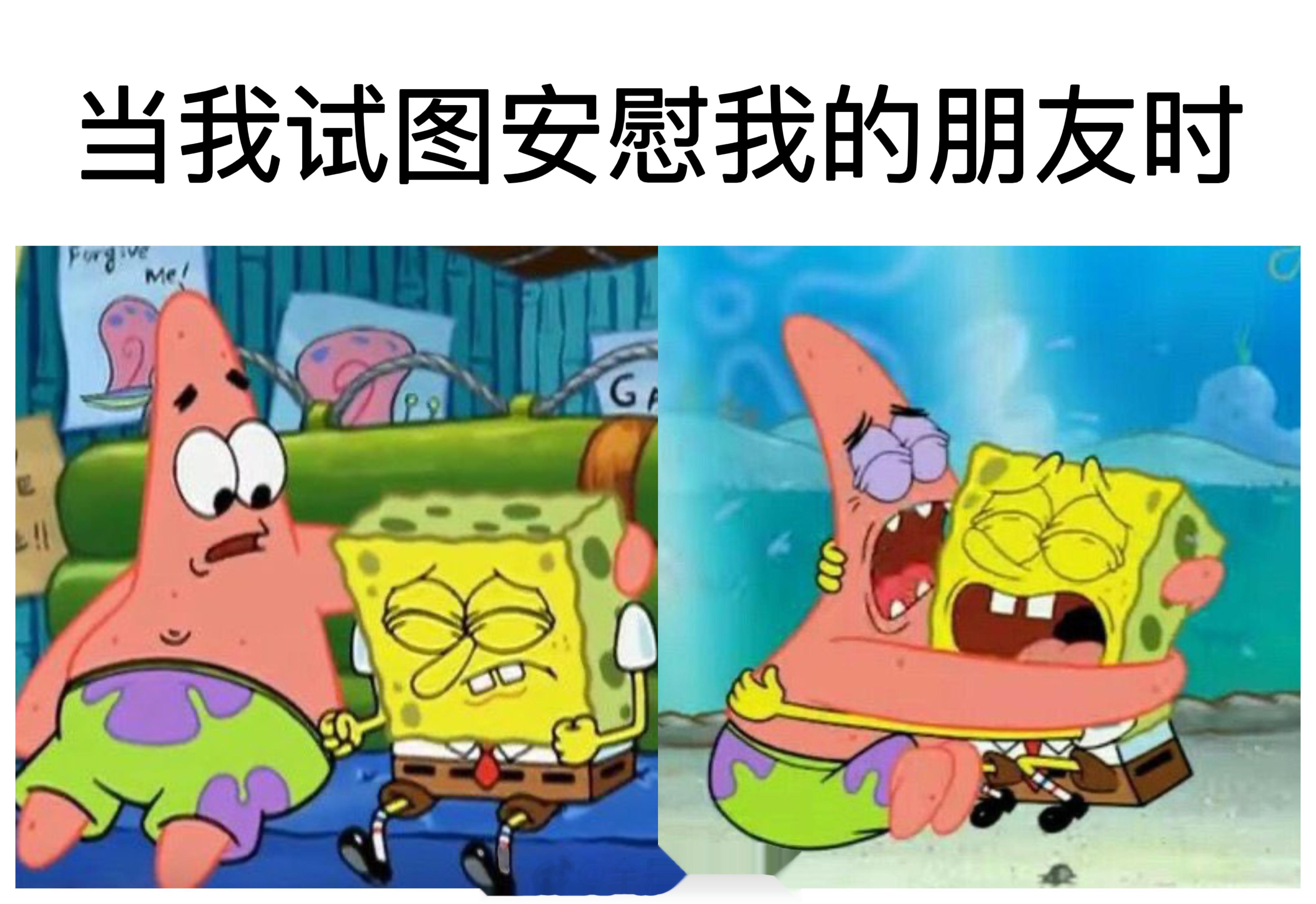 #meme##me_irl# ​​​