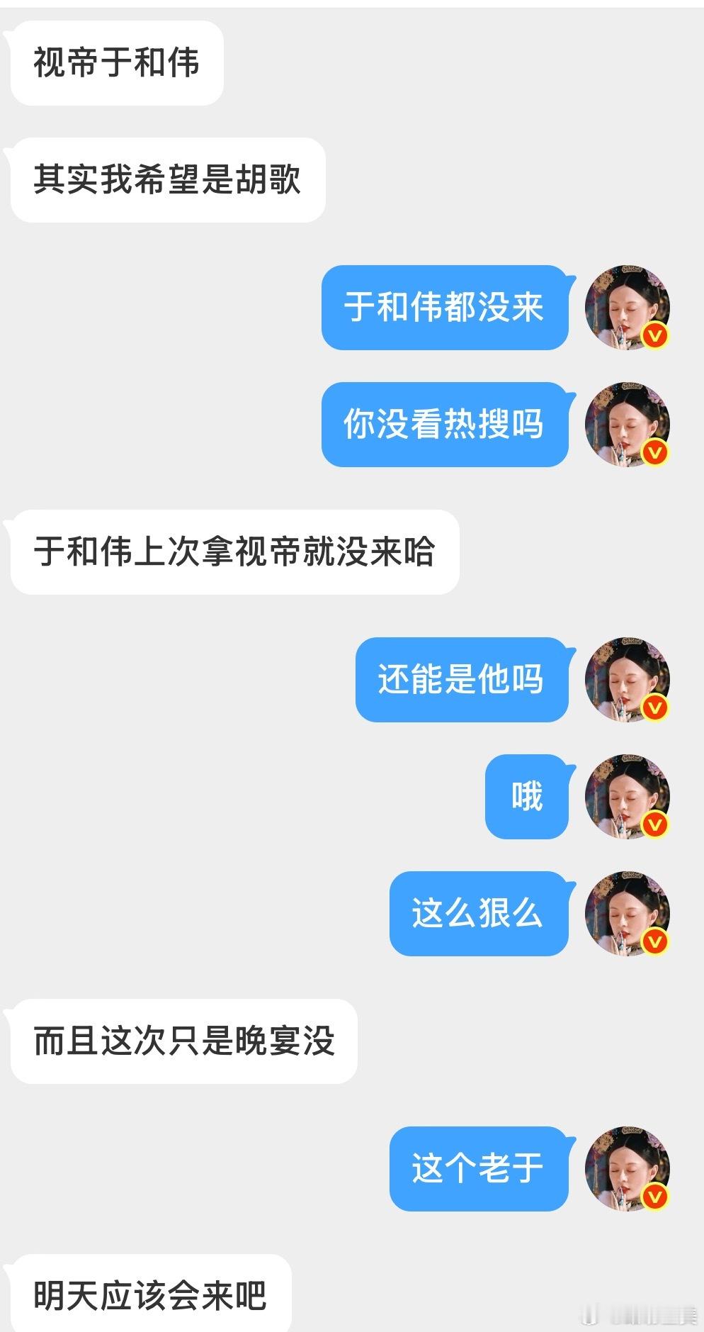 白玉兰预测哈哈哈哈哈我服了果然🧠不好的人最后什么都会变成磕CP 