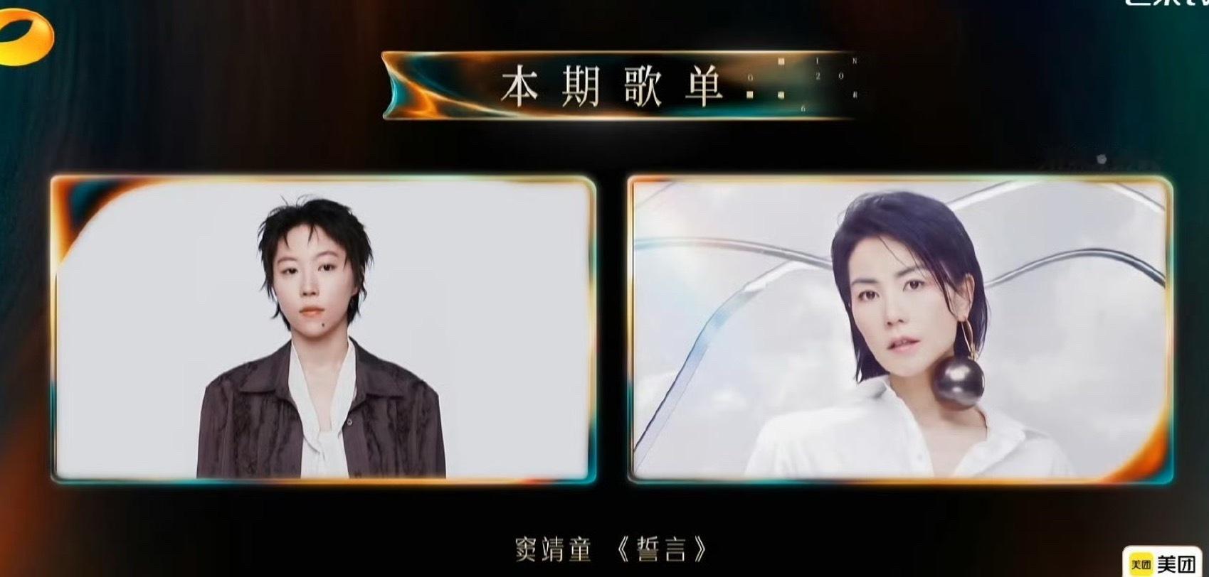 震撼我两次 