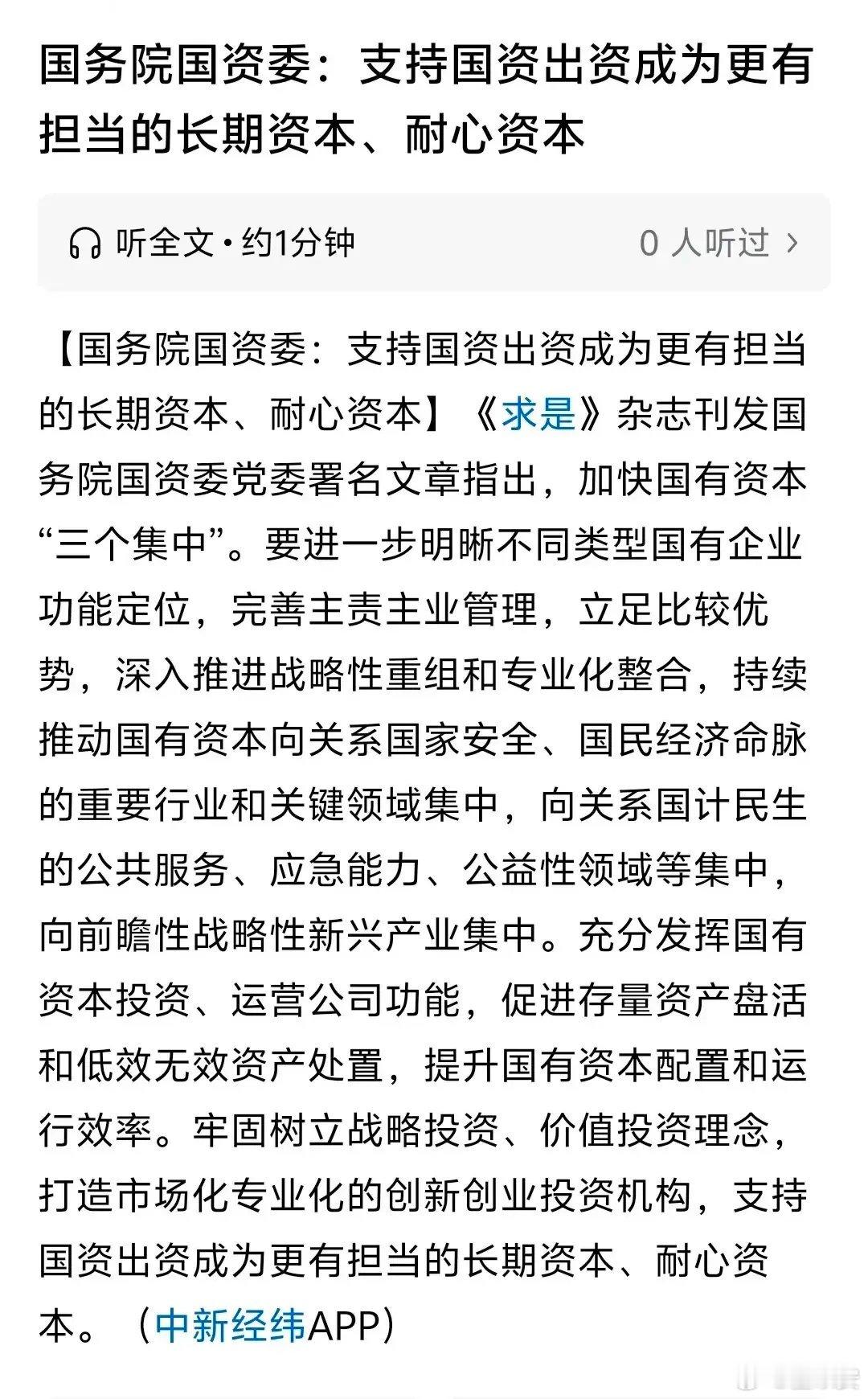 如果高频量化交易可以轻松获取暴利，那谁还愿意做所谓的耐心资本？甚至崇尚价值投资的