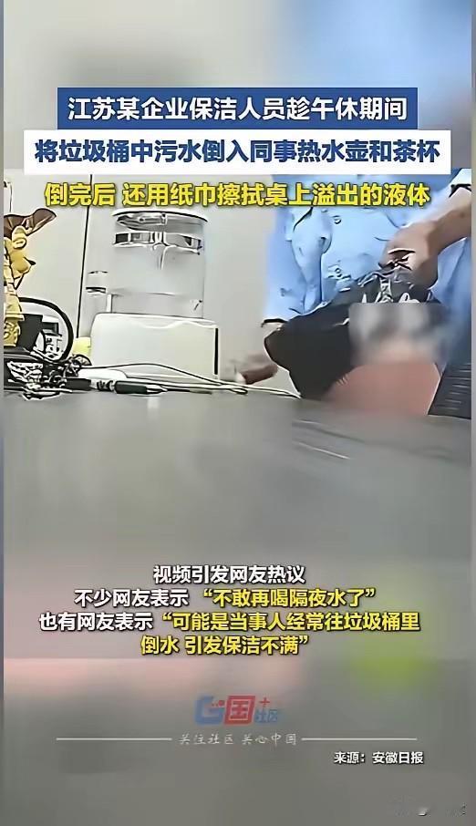 职场从来不止工作能力的比拼，更藏着普通人的人情分寸与互相尊重。很多人总觉得保洁、
