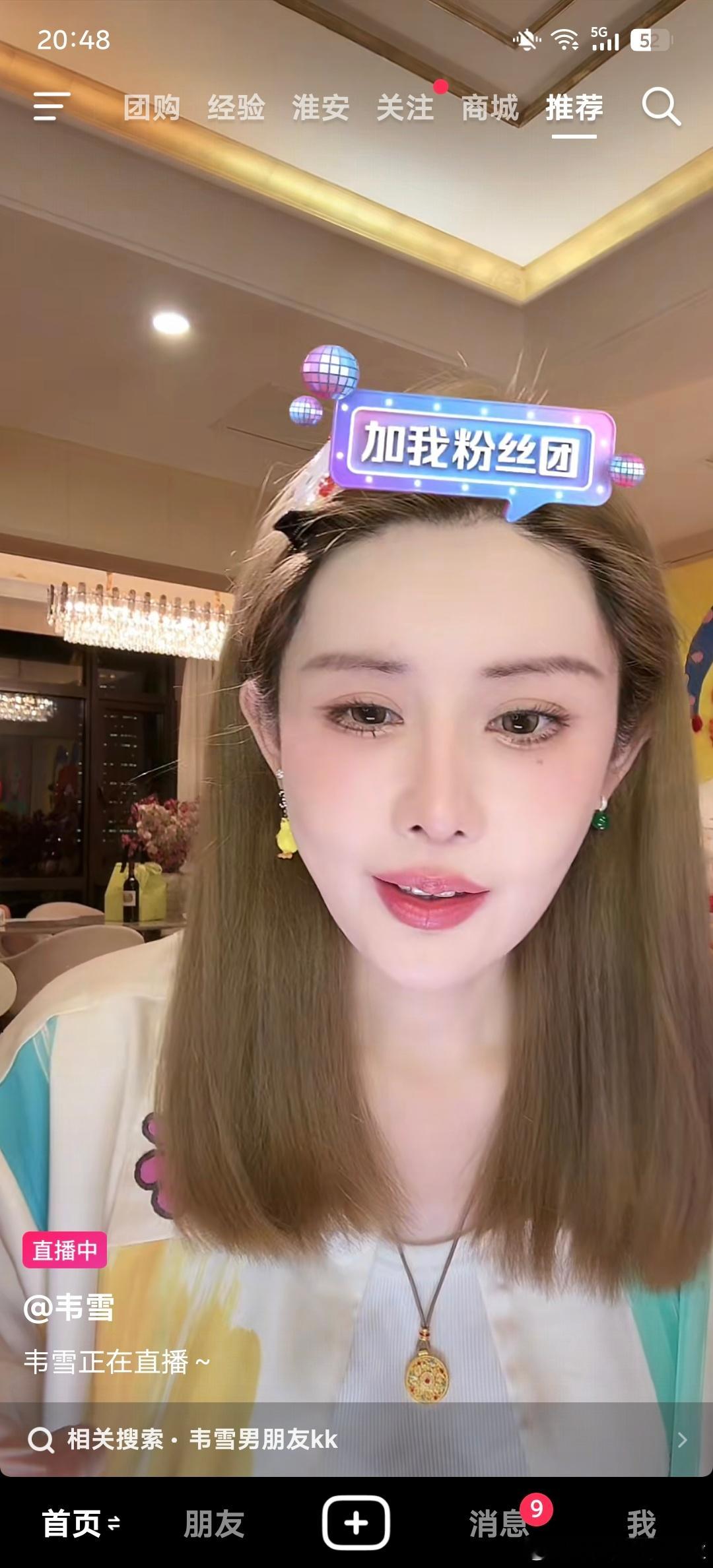 我很多时候觉得有些我的同性们，就是被骗钱 或者被收割 真的 我没有什么同情心，我