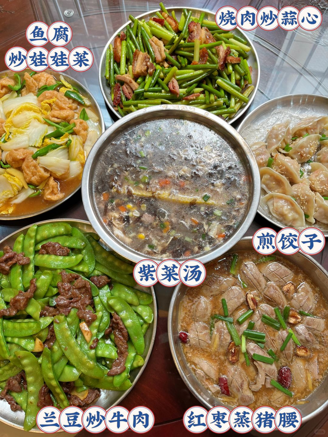 周末的午餐😋普普通通的家常菜【教程】