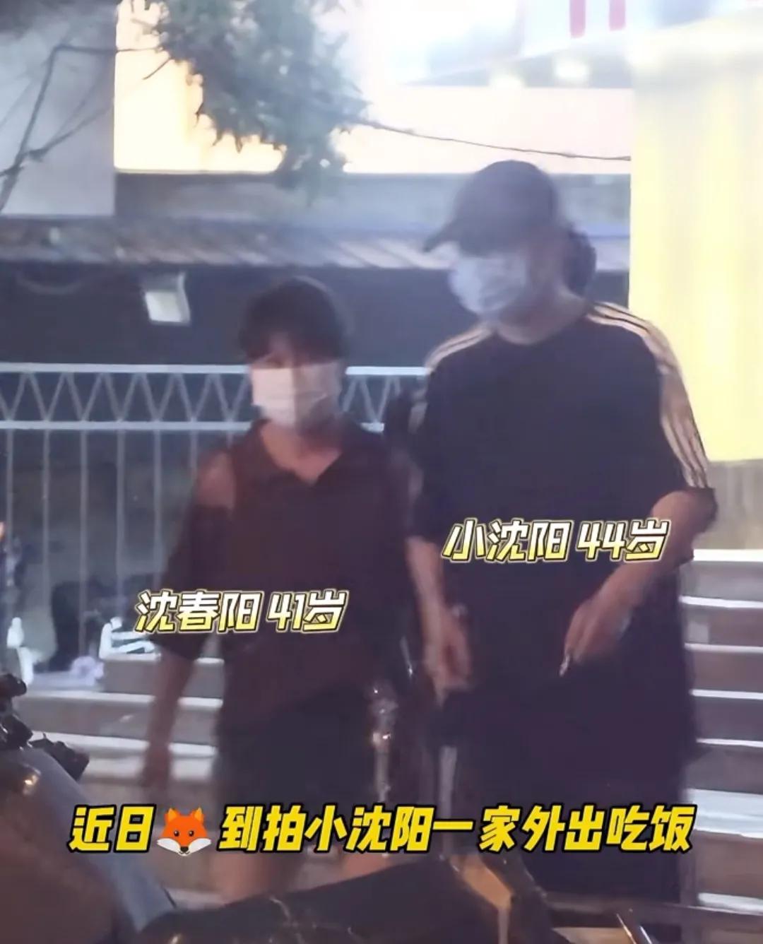 “美美桑内”家族同框啦~小沈阳夫妇带女儿会友聚餐。

8月7日，小沈阳与妻子沈春