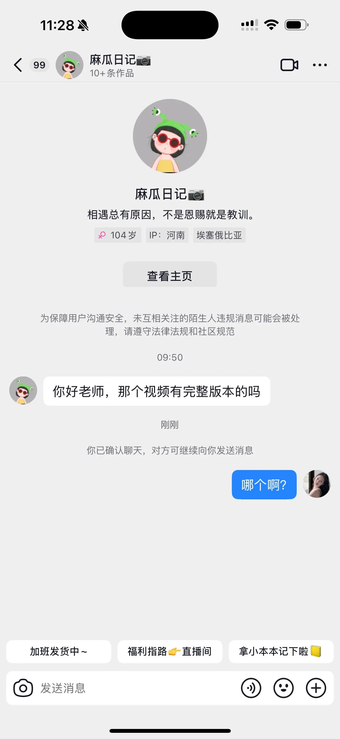 假期大家怎么都在找节目