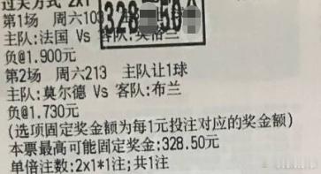亮哥方向：日常缺一！实单2串收2026-07-20 03:00 周日104 世界
