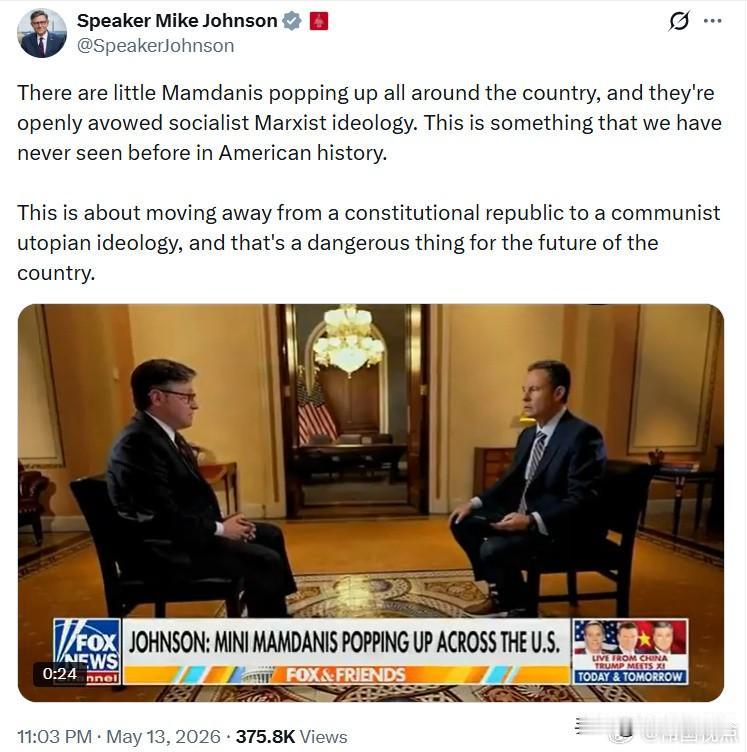 众议长Mike Johnson抨击乌托邦意识形态。
“全国各地都冒出了许多‘小曼