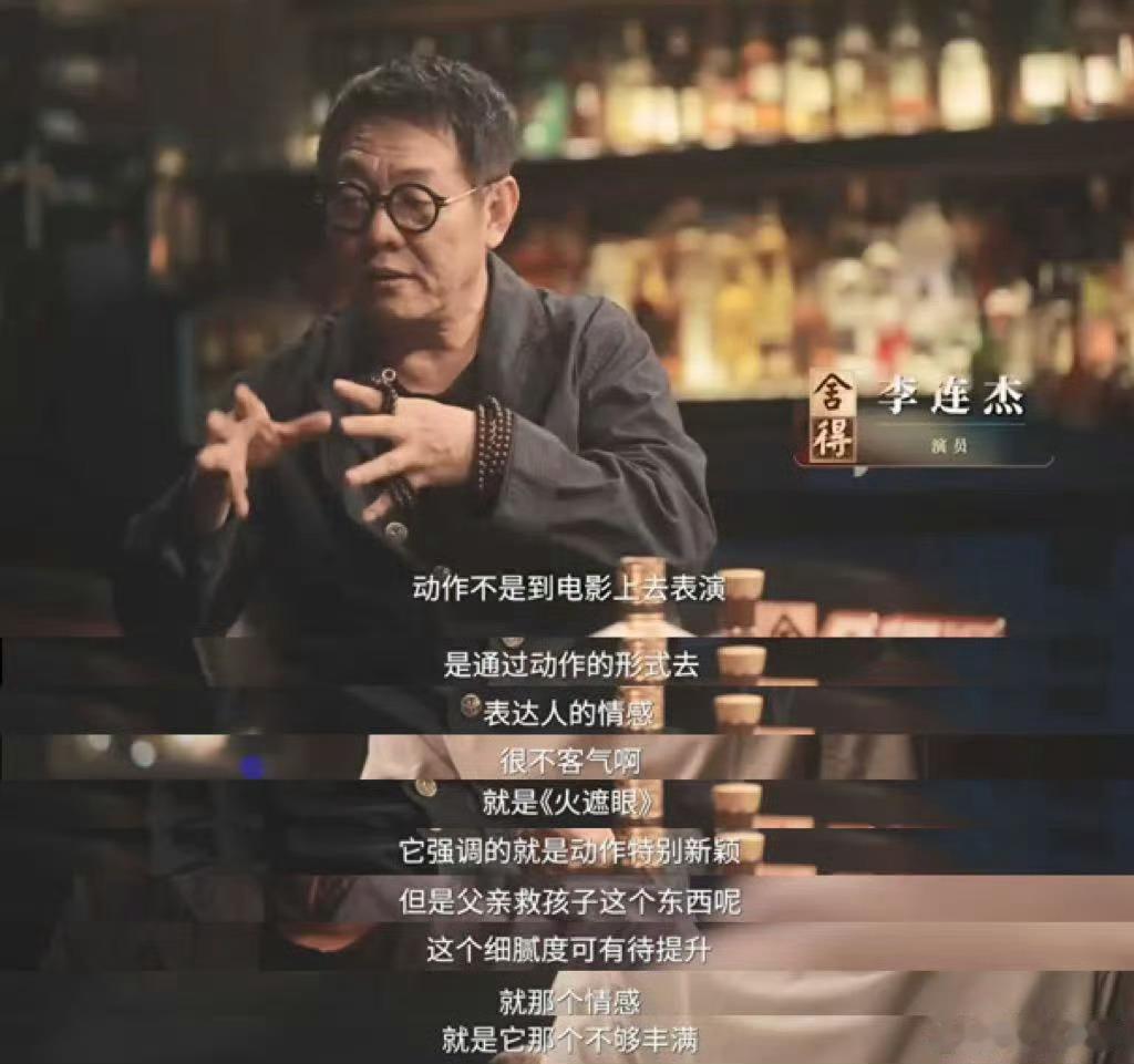 AI永远也代替不了的职业 技术只是创作工具，永远取代不了拥有灵魂的从业者。认同李