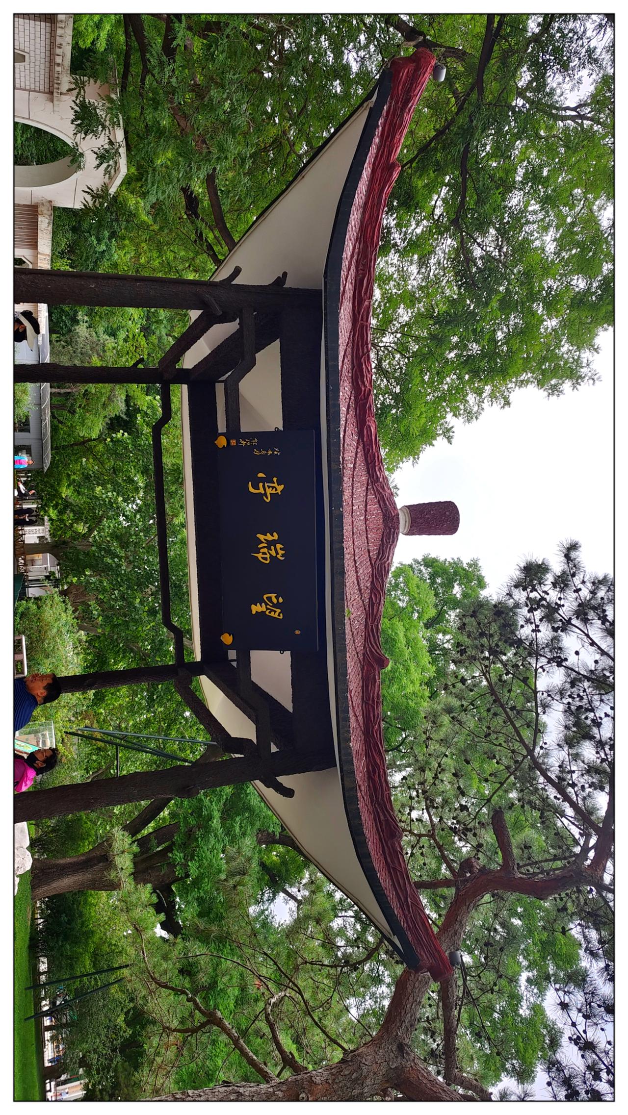陶然亭《昨天手机拍照》