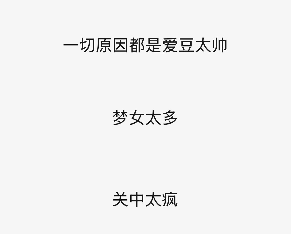 感谢没有亲姐妹 