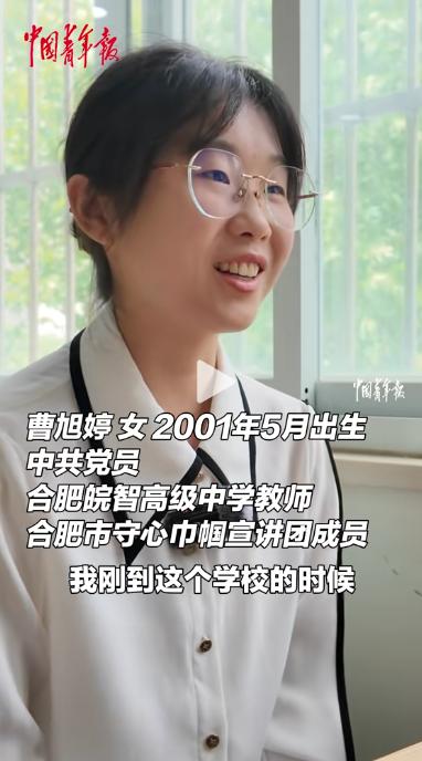 18 岁，她推着两筐鸡蛋在街头叫卖，说要靠自己拼一个未来；25 岁，她手握粉笔站