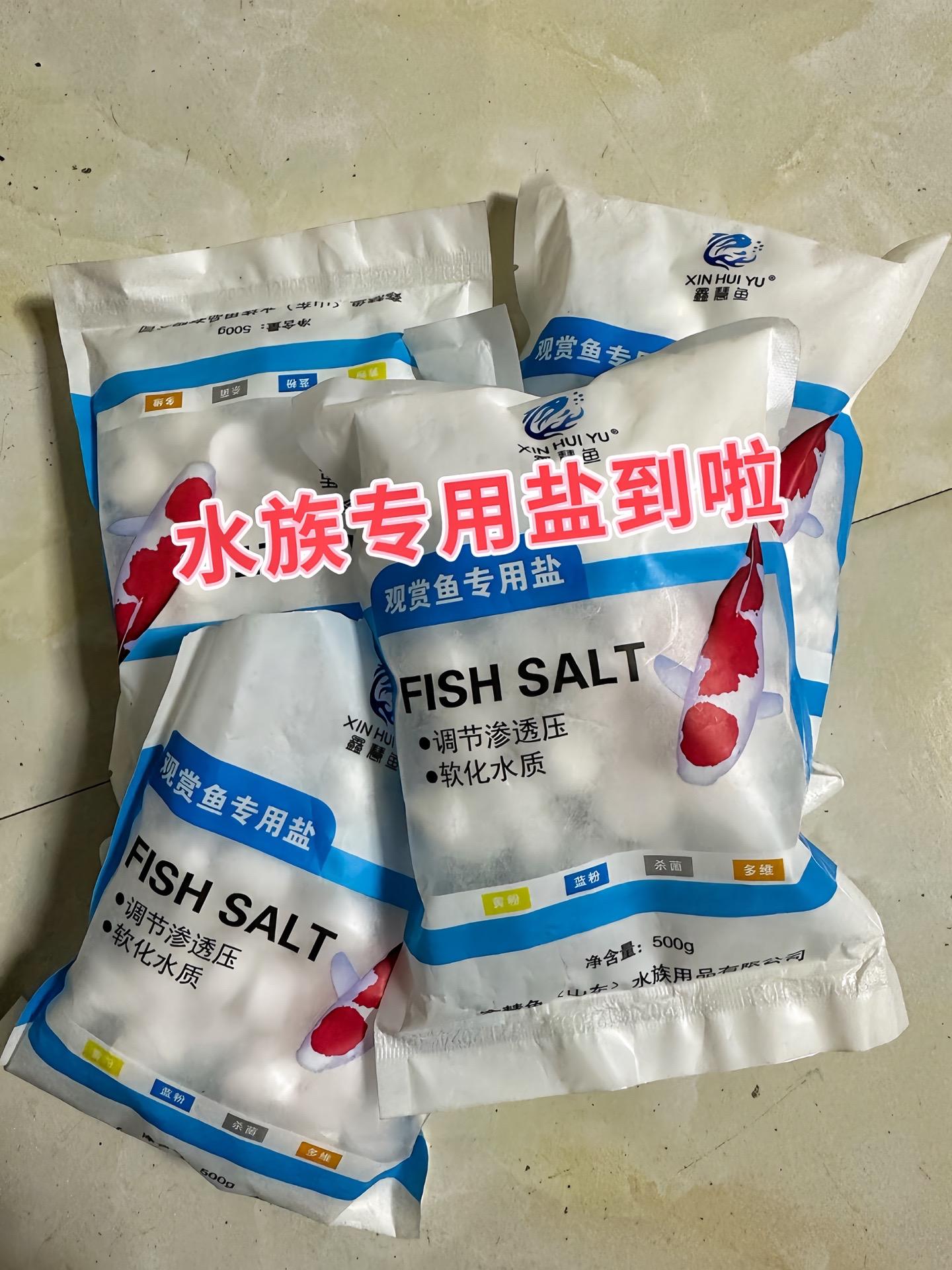 调节渗透压  • 鱼体内外的渗透压存在差异，当水中盐分浓度合适时，能帮...