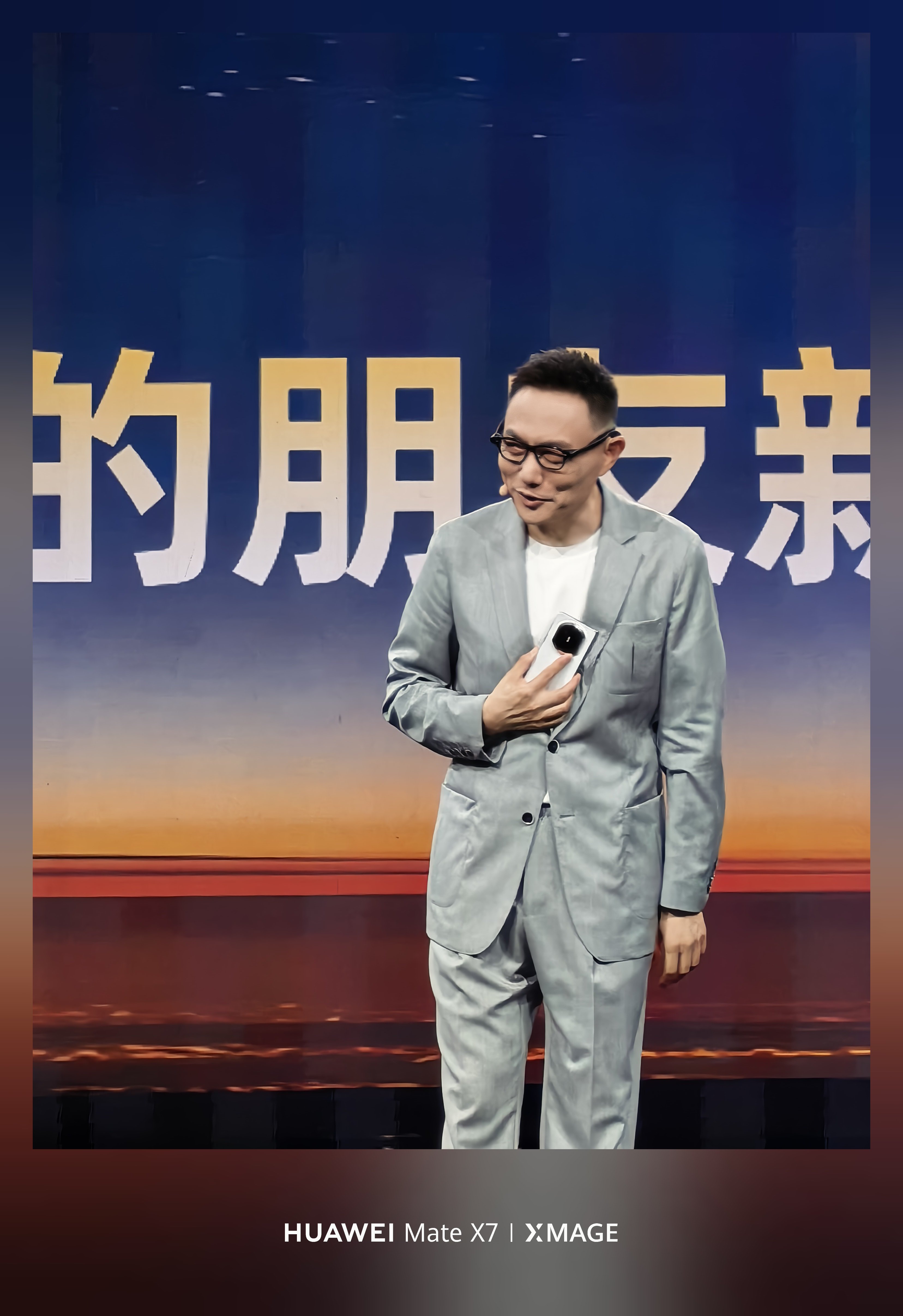 今年跨年，在三亚看了罗振宇的跨年演讲。今年的核心主题是AI，还看到了我的同款Ma