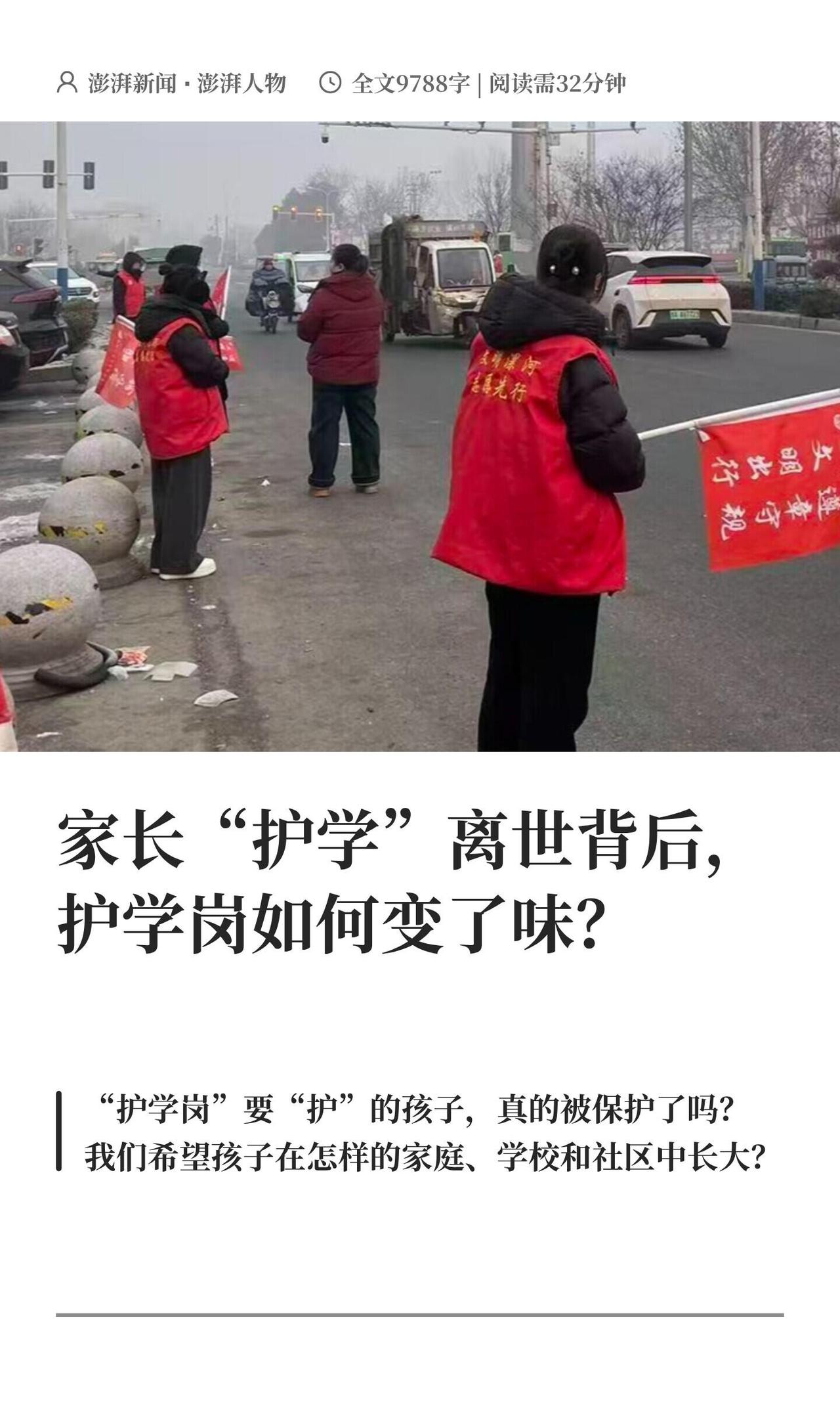 这事儿听着就挺憋屈的。

长沙那冬天，冷风刮得跟刀子似的。一个叫贾梅的二孩妈妈，