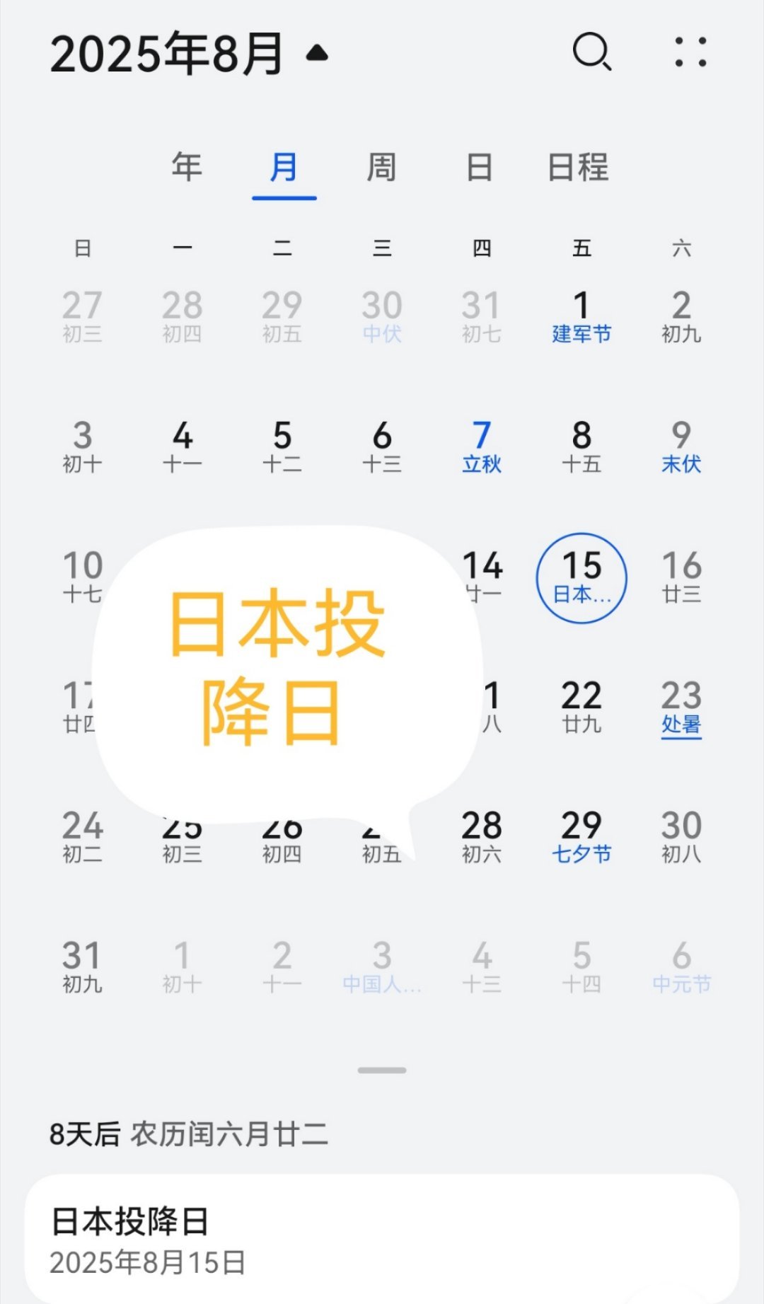 华为！从来没有让我失望！这样的华为怎能不支持？ ​​​