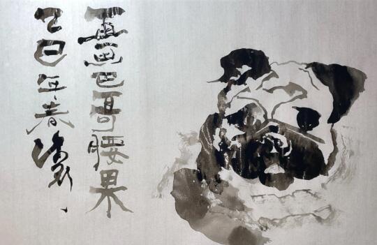 腰果爸画的腰果