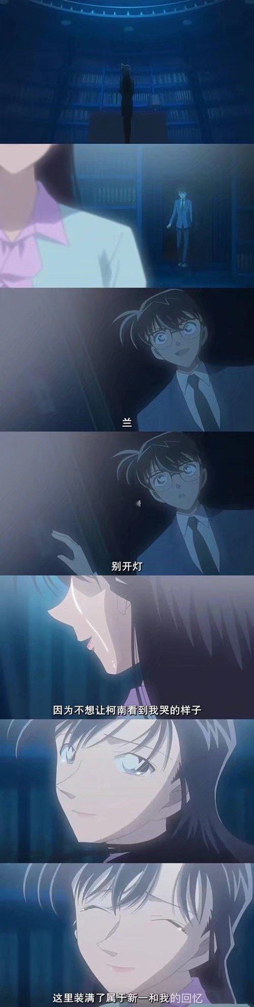 名侦探柯南《十年后的陌生人》 绝对是柯南中最虐的