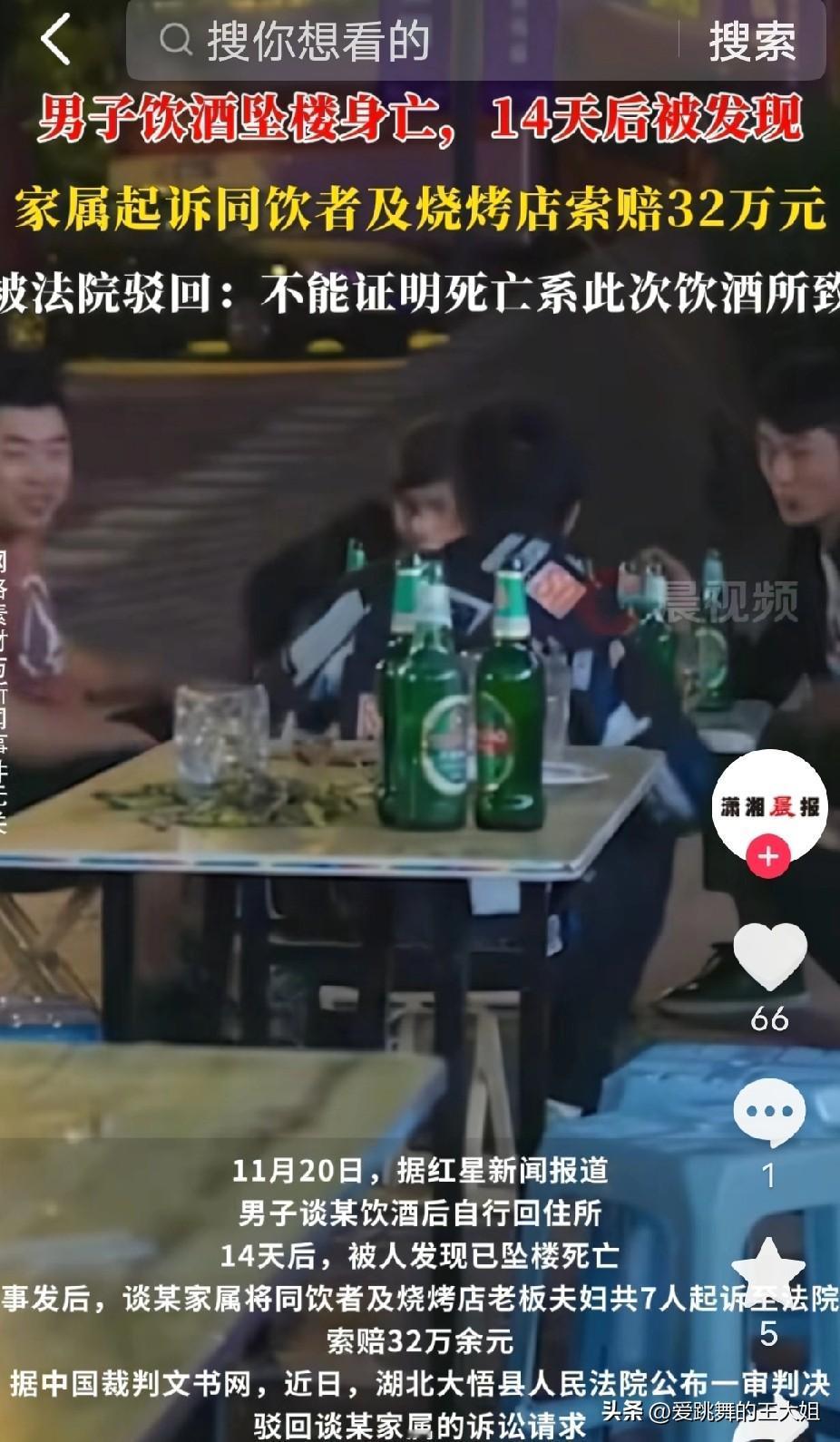 湖北孝感，男子和几个朋友打麻将，结束后，赢钱的朋友请吃饭，6个人一同来到烧烤店，