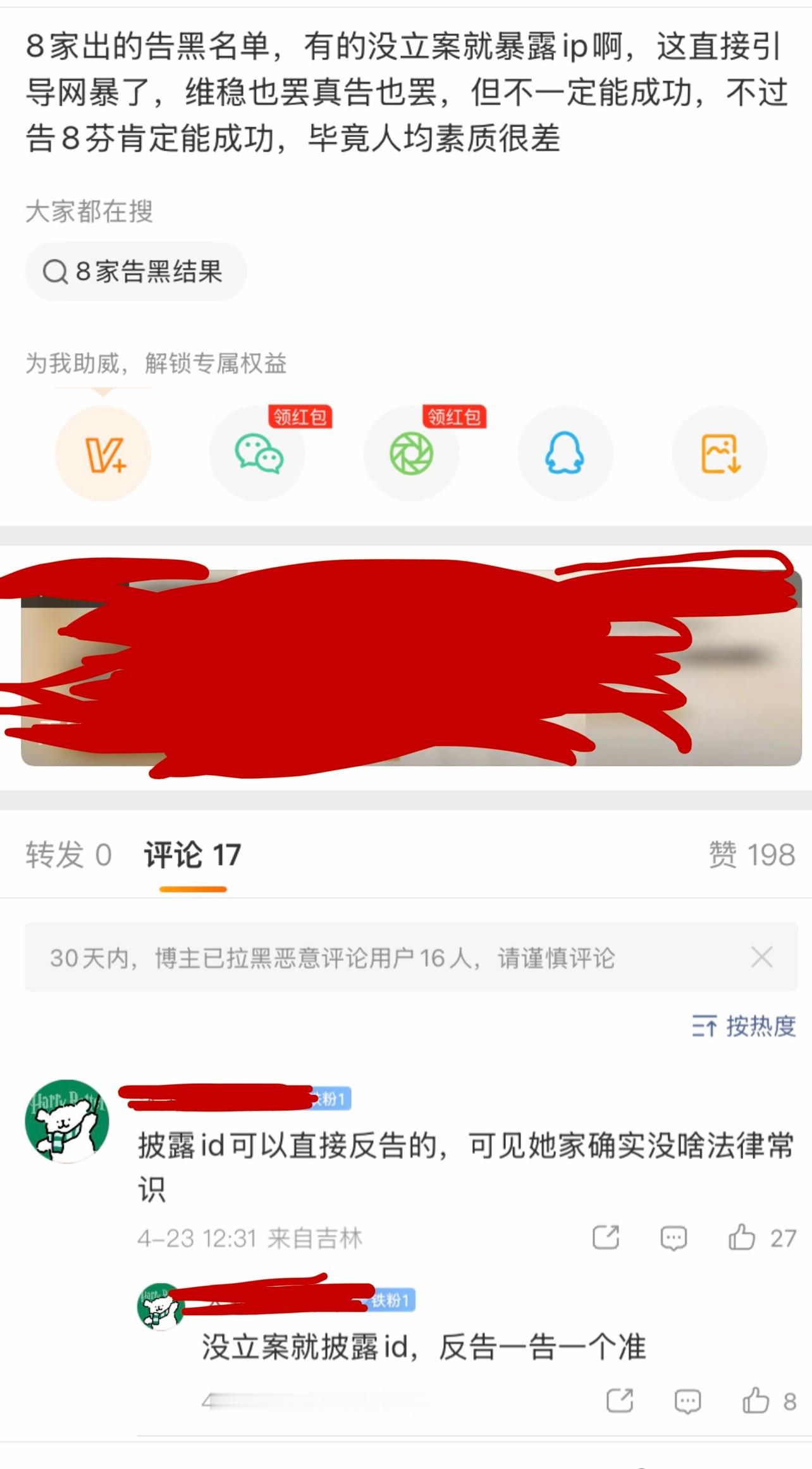 我依稀记得我被叫酸民的时候。。 