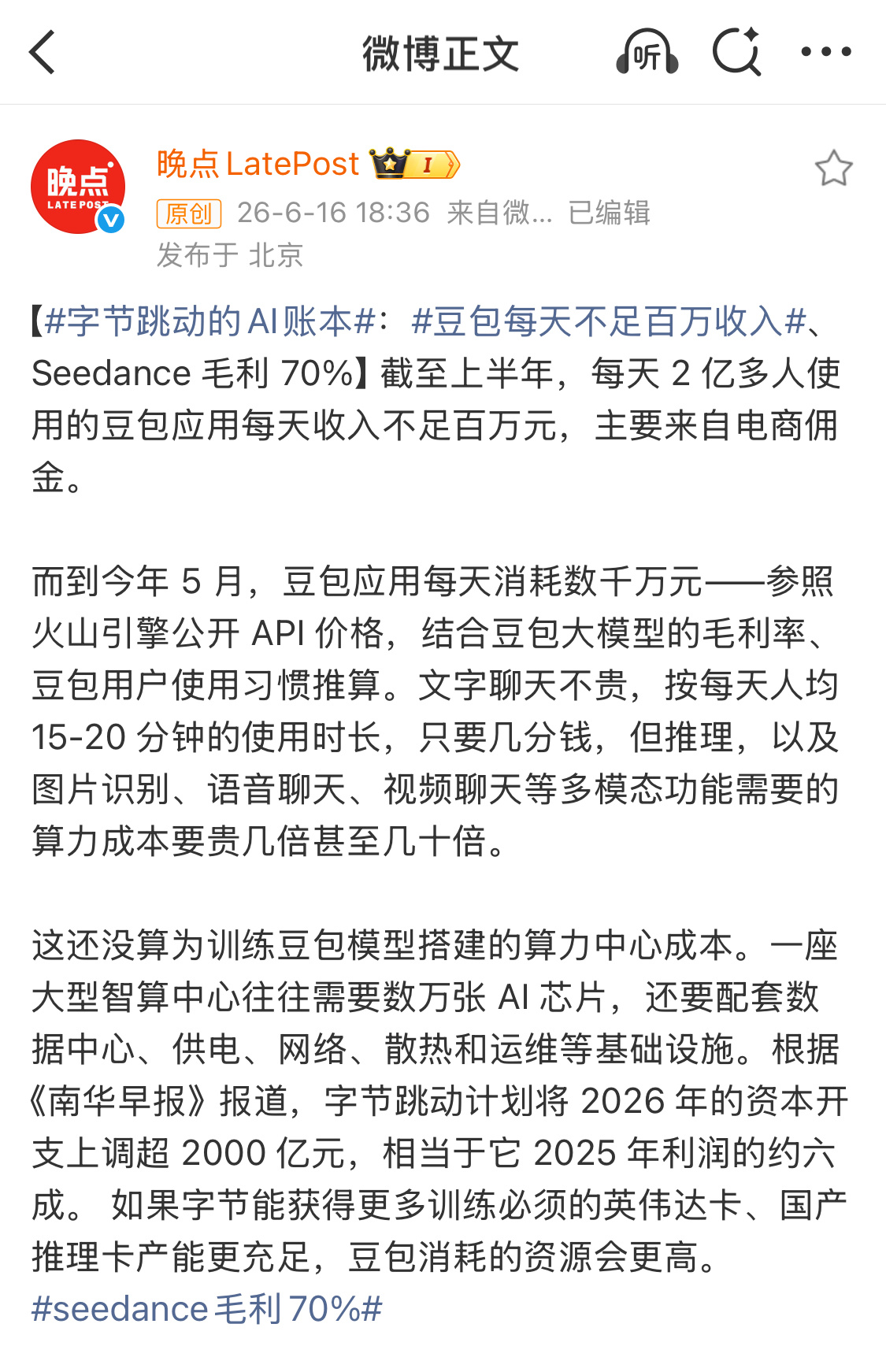 媒体公布的这组数据，真给我看傻了，原来大家都是嘴上喊着不要，行动上一个比一个现实