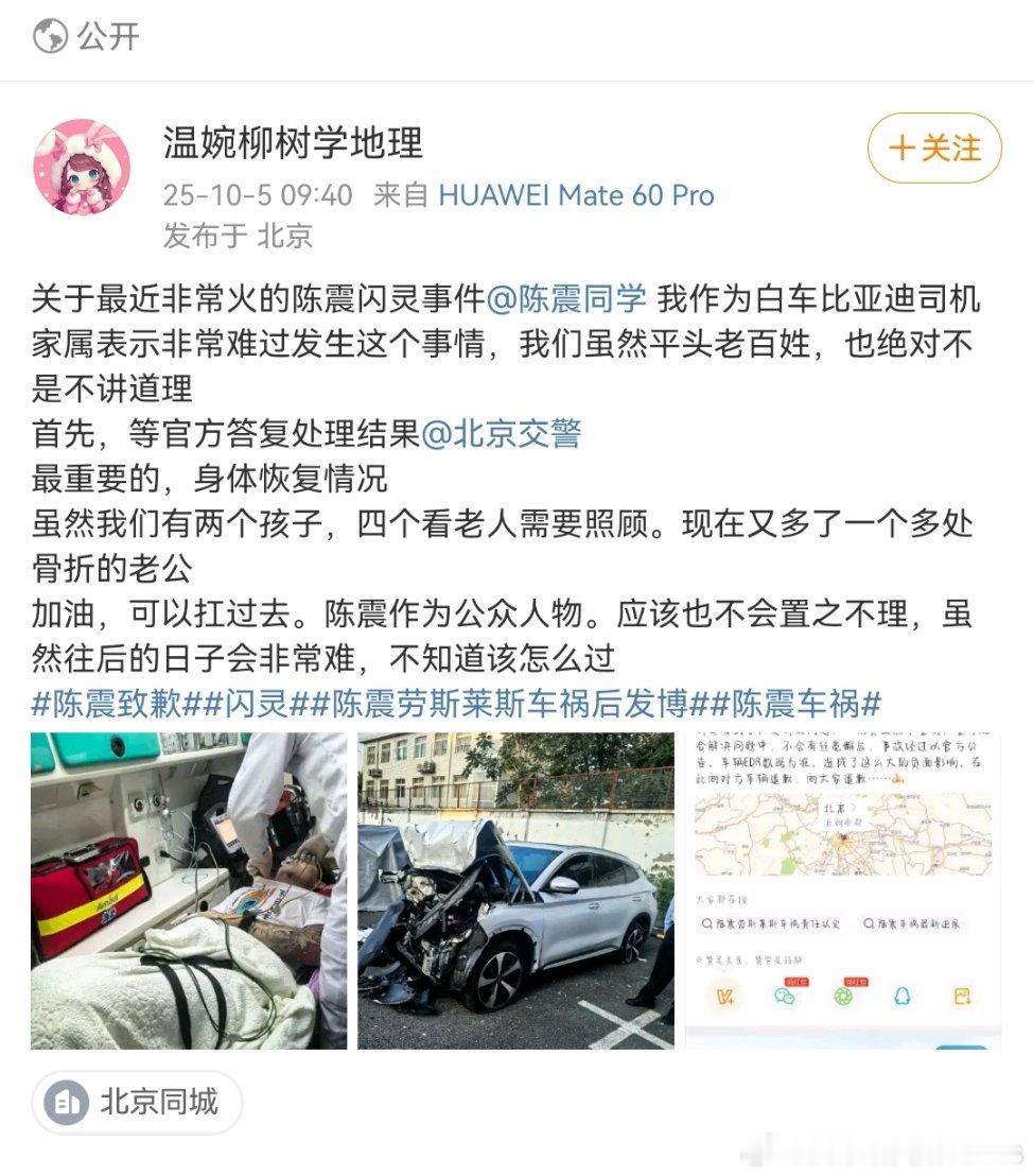 如果是重伤那需要残疾、重要身体机能损伤。如果构成，那就要进入交通肇事罪这些东西的