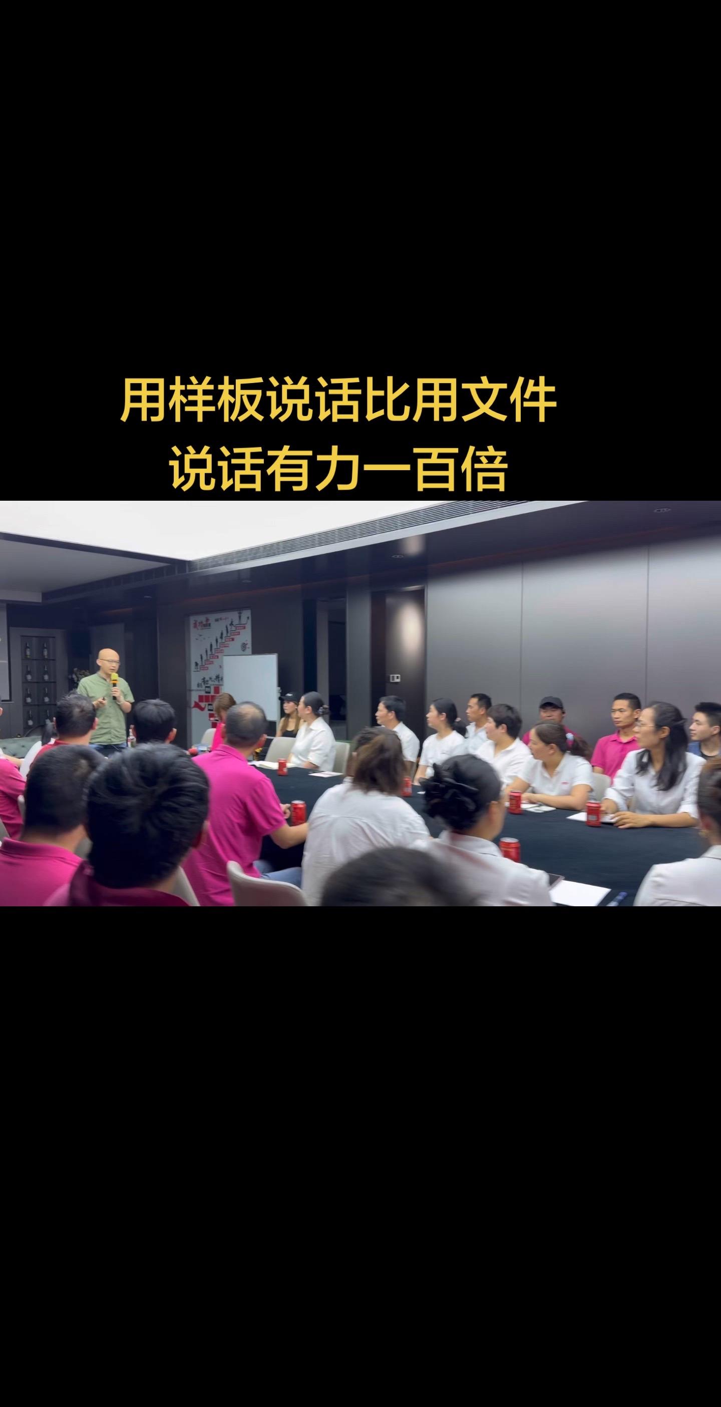 立标杆树榜样