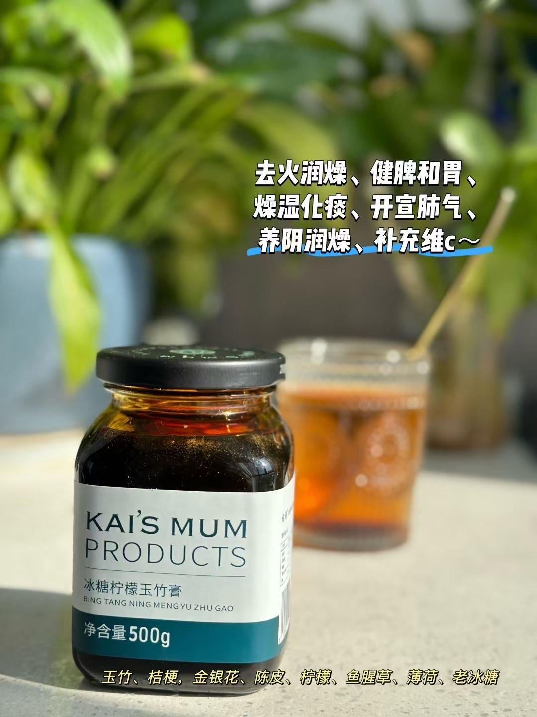 润燥养阴，滋养脾胃，健康好滋味！🍯🌿