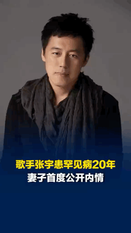 张宇首次回应无限期停工蔡淇和伙伴们的舞台深深触动了张宇，也让他愿意放下心结直面过
