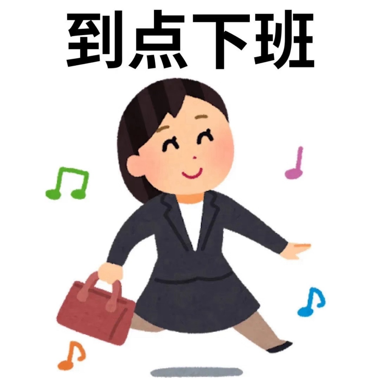 复工第一天已下班到家发现隐形眼镜盒子忘记带回来了 