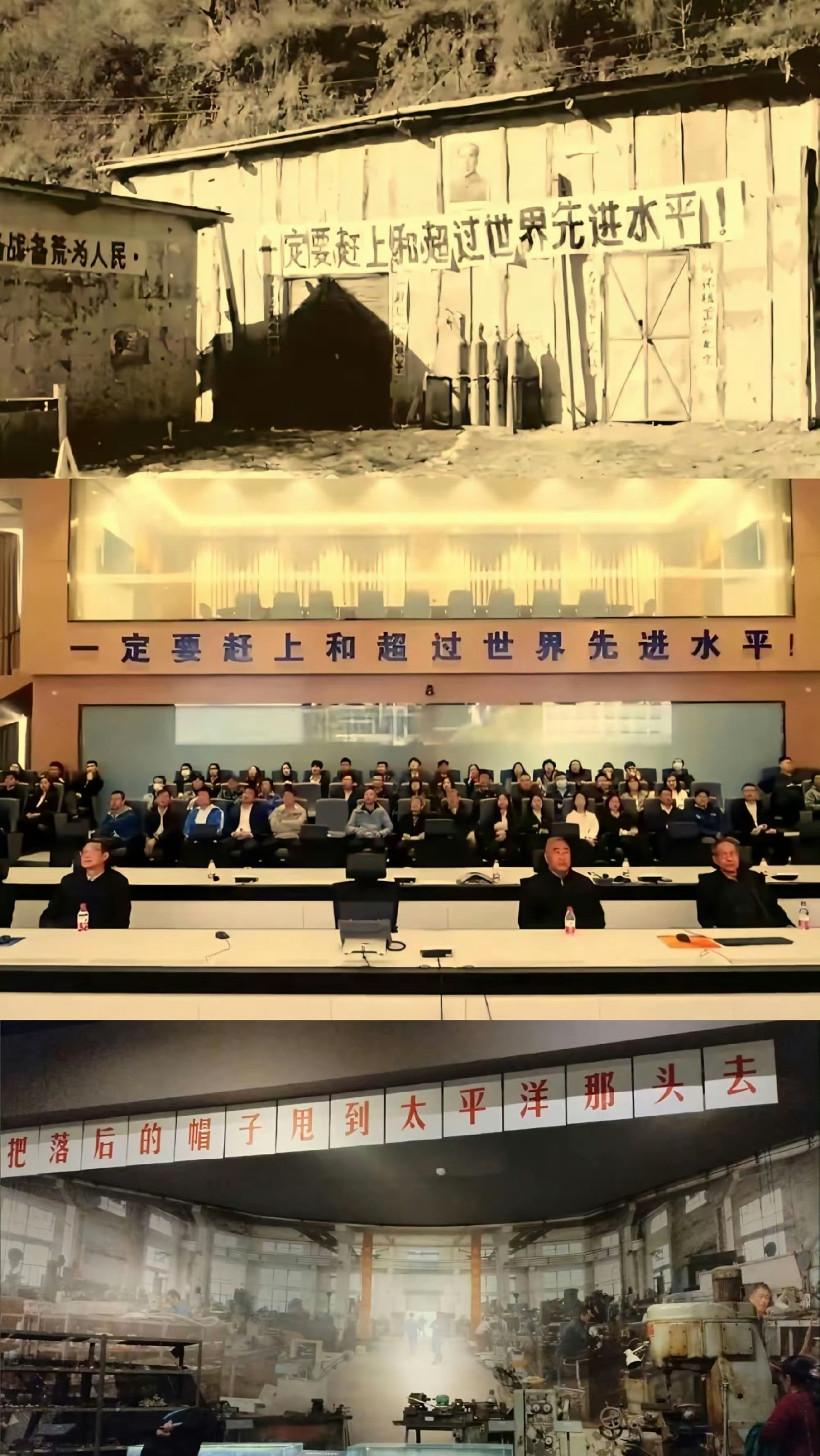 我们的目的一定能够达到！ 