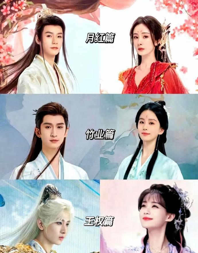 杨幂龚俊的《月红篇》和刘诗诗的《淮水竹亭》扑得那叫一个惨！

前者特效像五毛钱手