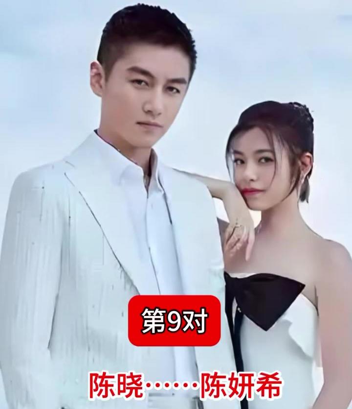 9️⃣对离异夫妻PK，哪对让人惋惜呢？