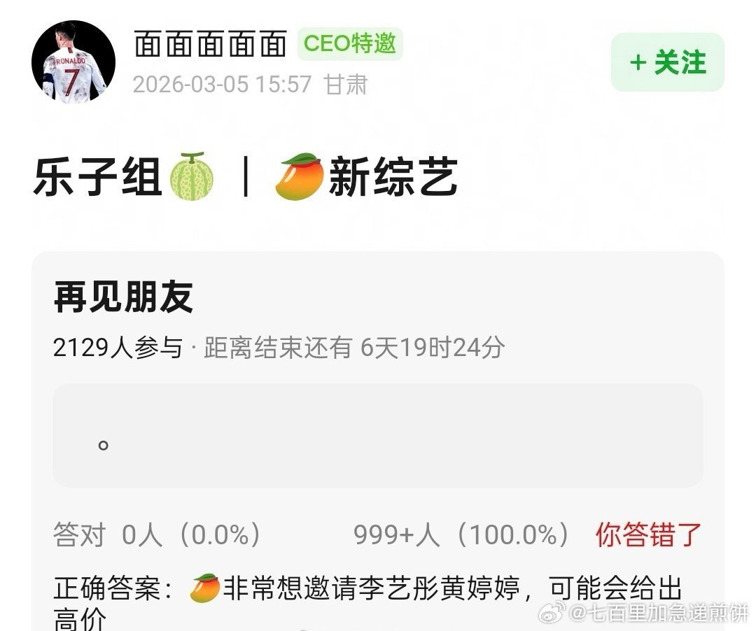 芒果你可得努力啊，我想看 