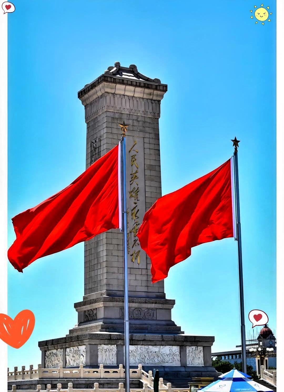 反复琢磨人民英雄纪念碑的起始年，
我才算懂了真正的“铭记”
 
有件事我琢磨好久