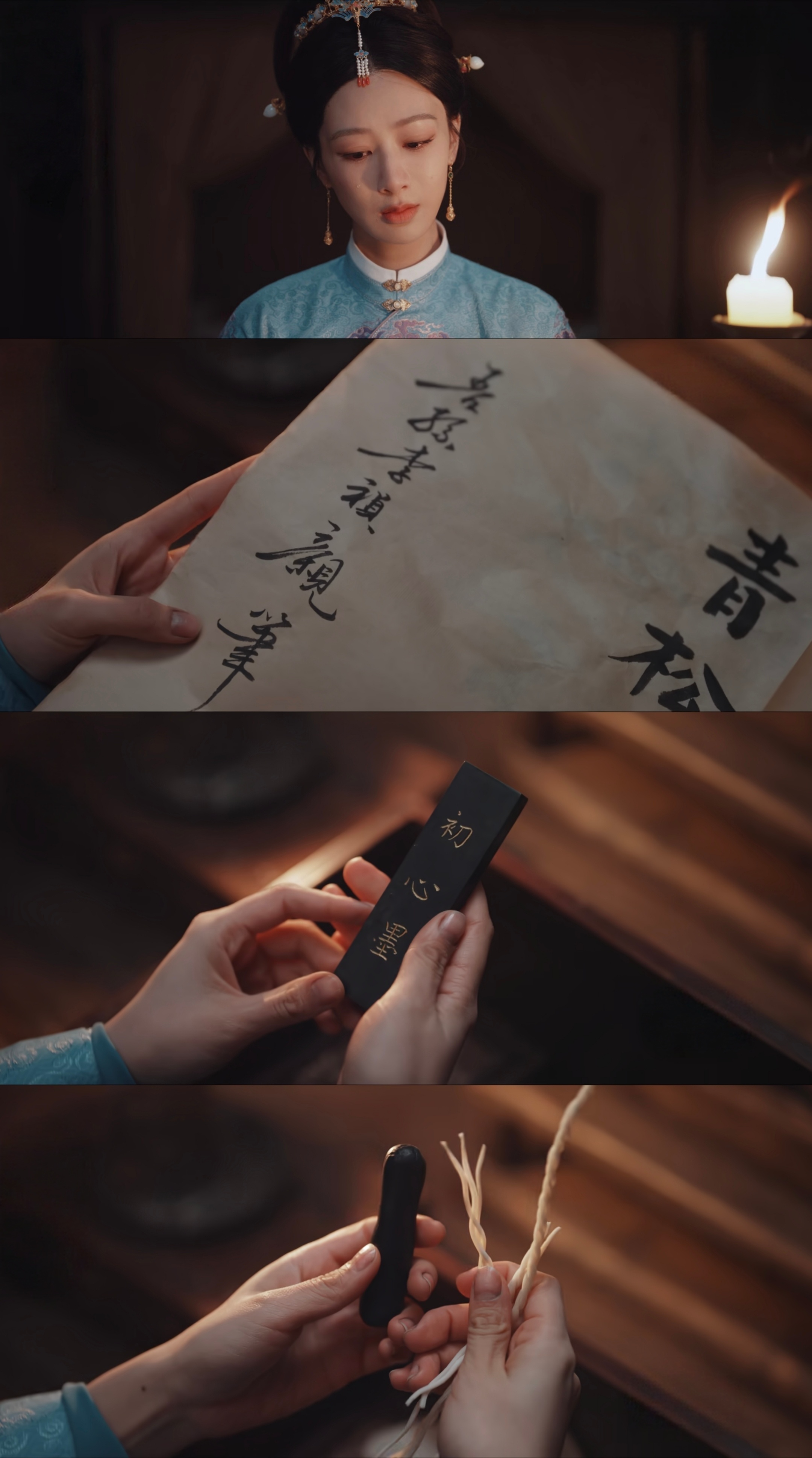 爱的桥段叫我怎么写李祯小时候写的字，做的第一块墨，未成形的墨锭，初学墨时搓的灯草