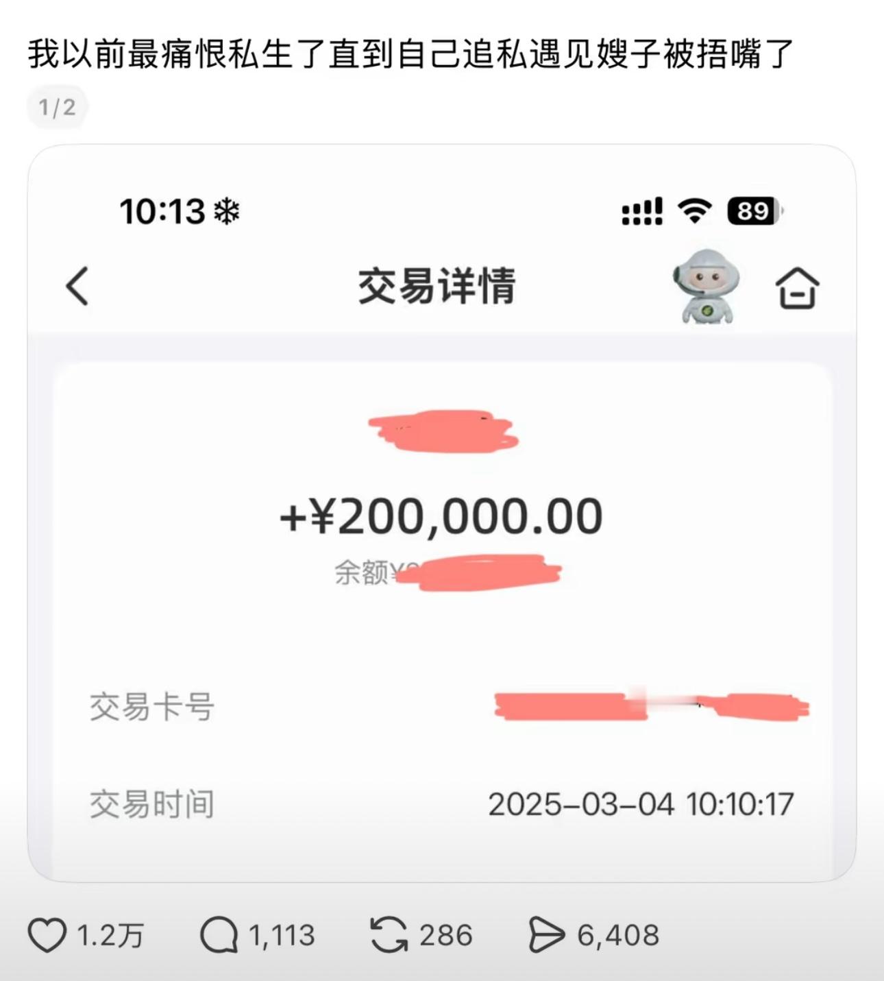 ？我恨，好想被捂嘴一次 