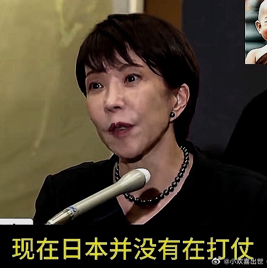 日本首相高市早苗回应一些市民“停止战争”的呼喊声说“目前日本并没参加战争。日本二