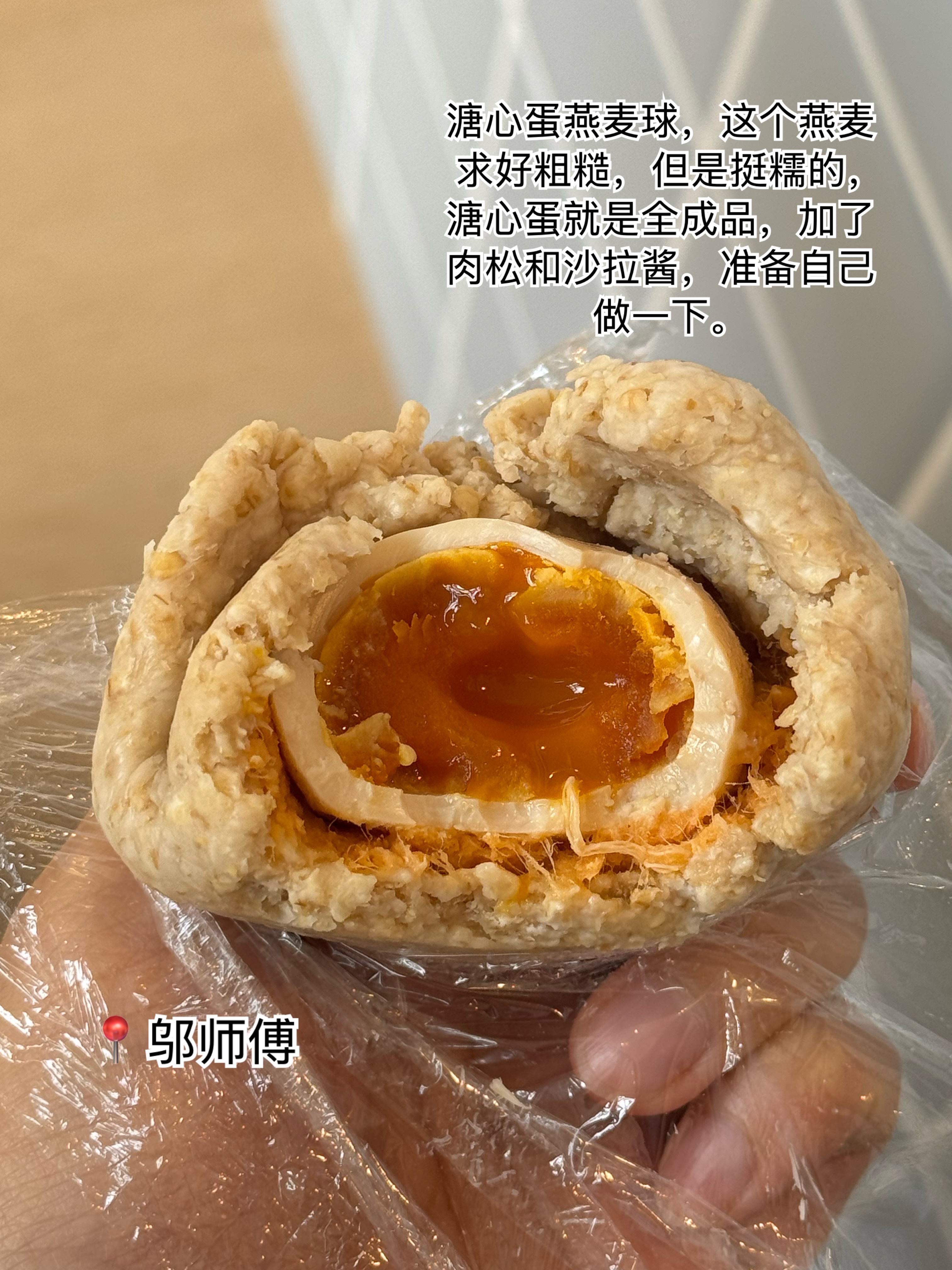 最近的小零食