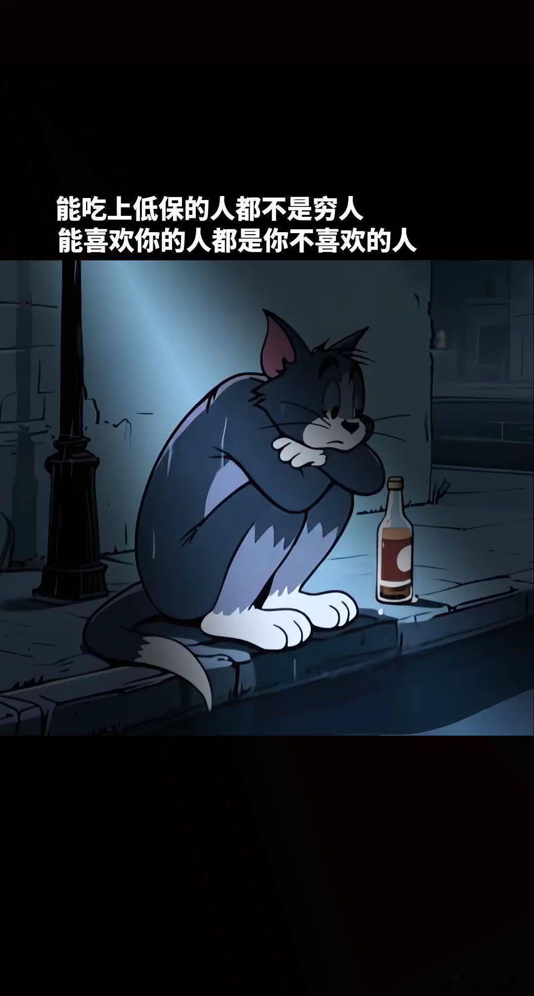 有了低保就一定要活成穷人样子么很多人有个刻板印象，拿低保就得穿得破旧、日子苦巴巴