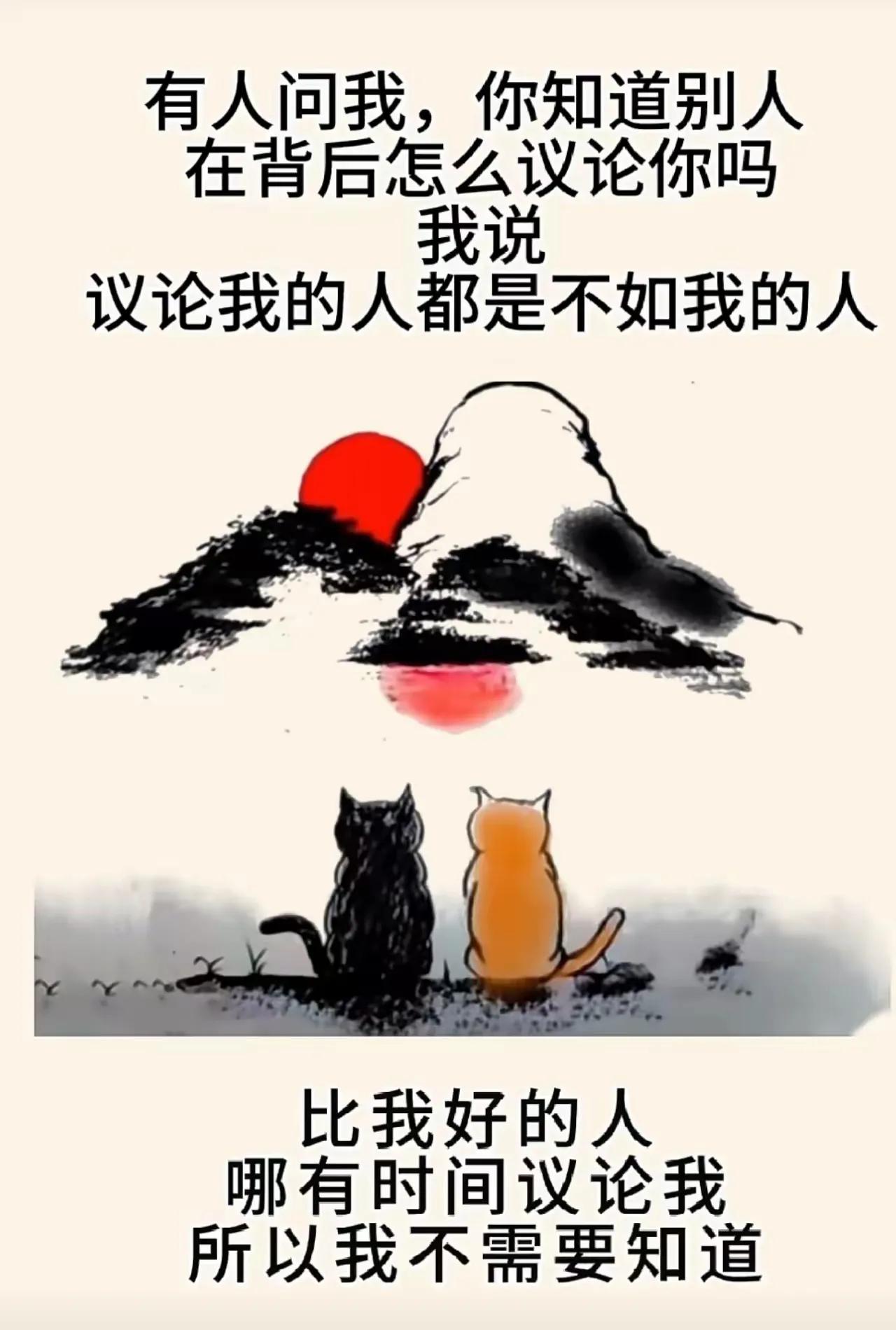 说得好
听君一席话胜读十年书[碰拳]