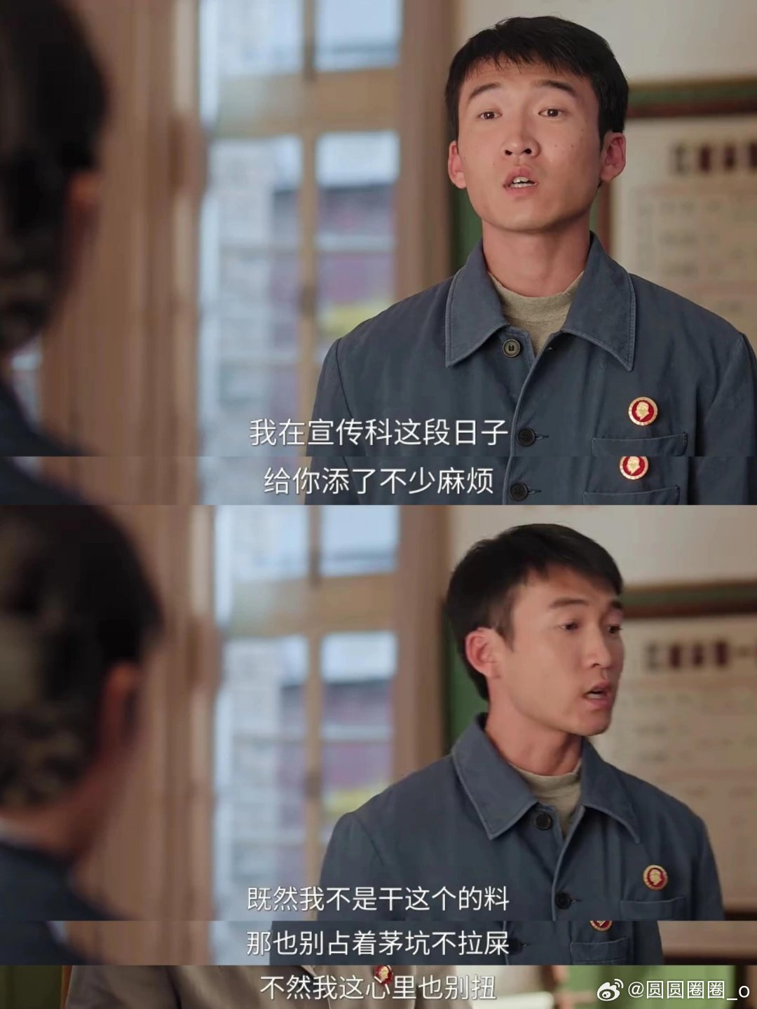 费霆揽下责任，要求许主任开除自己费霆和李师傅又出去接活被冯琳发现了，许主任要开除