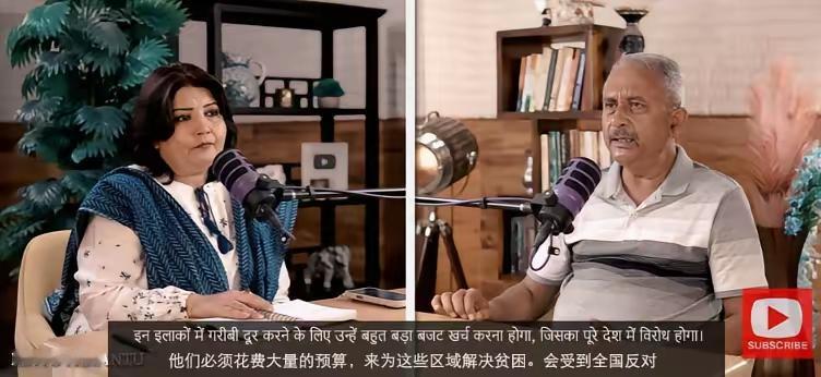 中国不会进攻印度，因为他们不想扶贫印度人。[笑哭]这个学者真是看的透彻啊。