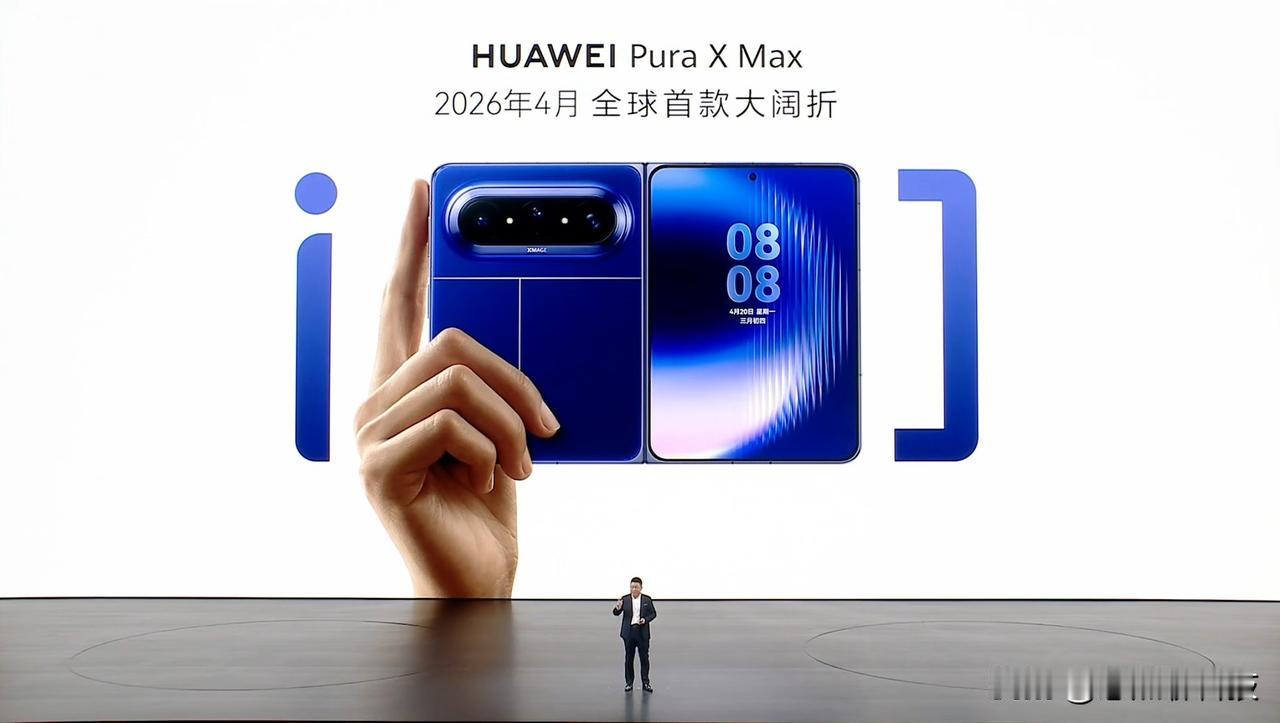 长期以来，智能手机直板机型深陷拉长屏幕的同质化内卷，一味堆砌尺寸，却饱受黑边冗余