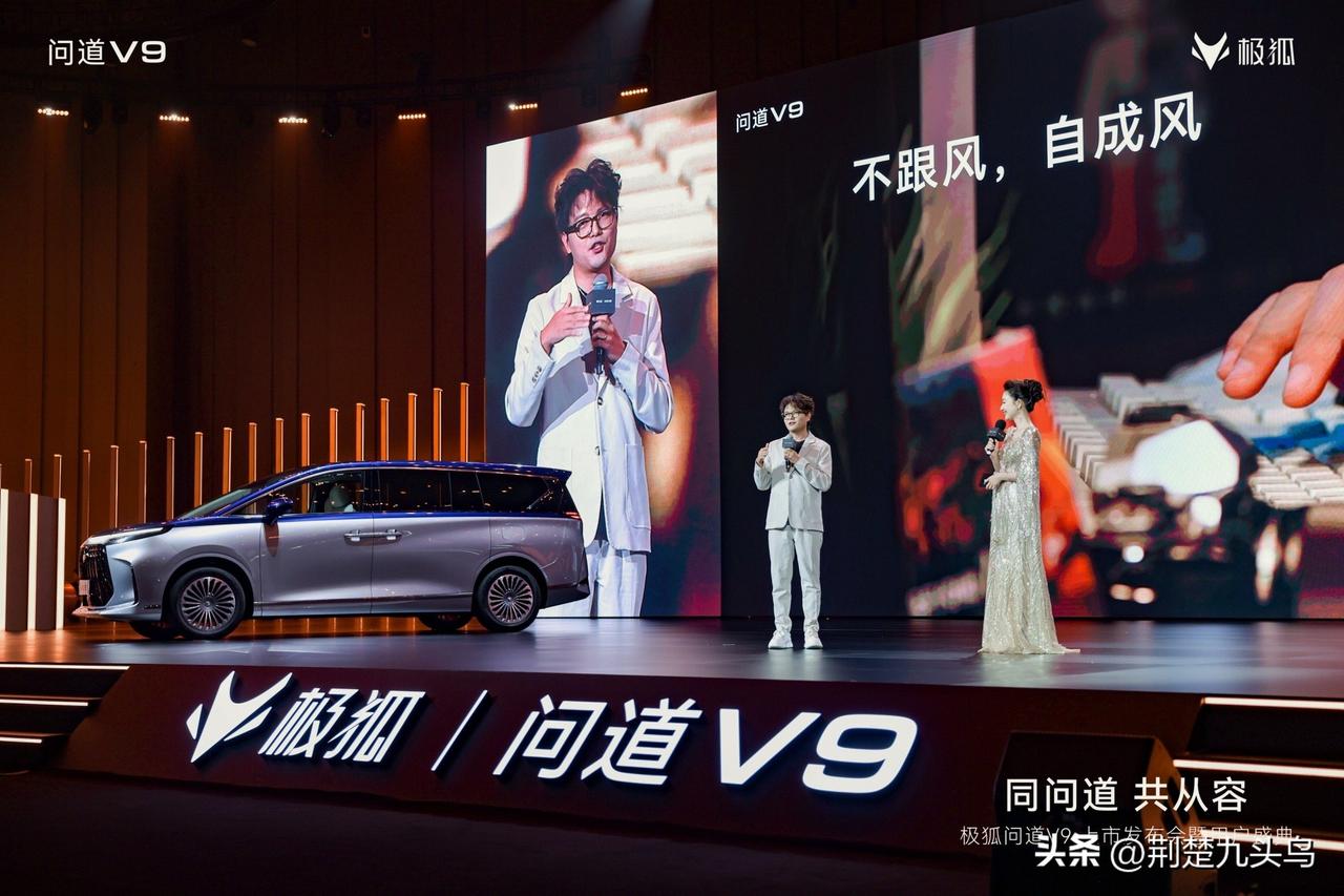 今天对我来讲
无疑是人生中的高光时刻
作为极狐阿尔法S Hi和问道V9的两任车主